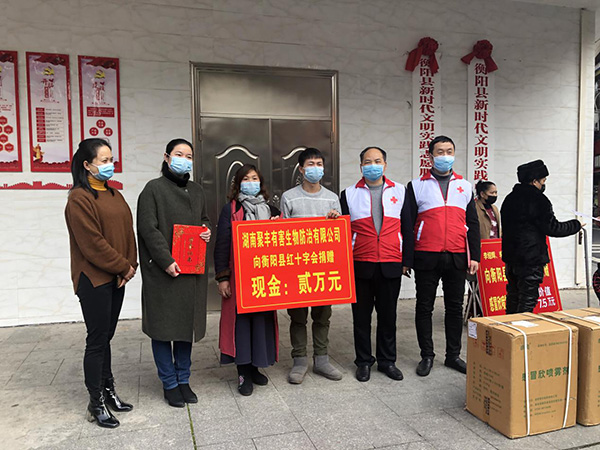 湖南有害生物防治藥品,湖南有害生物器械,湖南有害生物防制服務,湖南聚豐有害生物防治有限公司